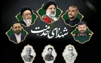 خانواده شهدای خدمت با رهبر انقلاب دیدار می‌کنند