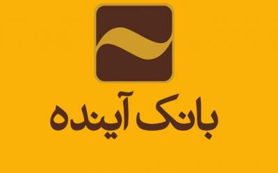گفتگو با جهان نیوز | صمصامی: وضع بانک آینده نماد سوءمدیریت و سوءنظارت بانک مرکزی است/ انحلال این بانک اقتدار بانک مرکزی را افزایش می‌دهد