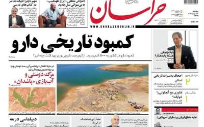 کمبود تاریخی دارو (۵۰۰ قلم)