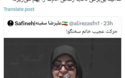 خانم سخنگو! فقط گرما نیست