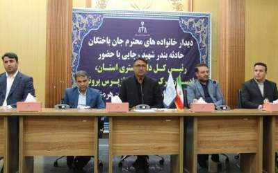 زمان واریز دیه متوفیان حادثه بندر شهید رجایی