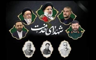 جزییات مراسم بزرگداشت شهدای خدمت  <img src="https://cdn.jahannews.com/images/video_icon.png" width="16" height="16" border="0" align="top">