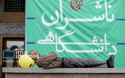 عکس/ خواب بادکنکی در نمایشگاه