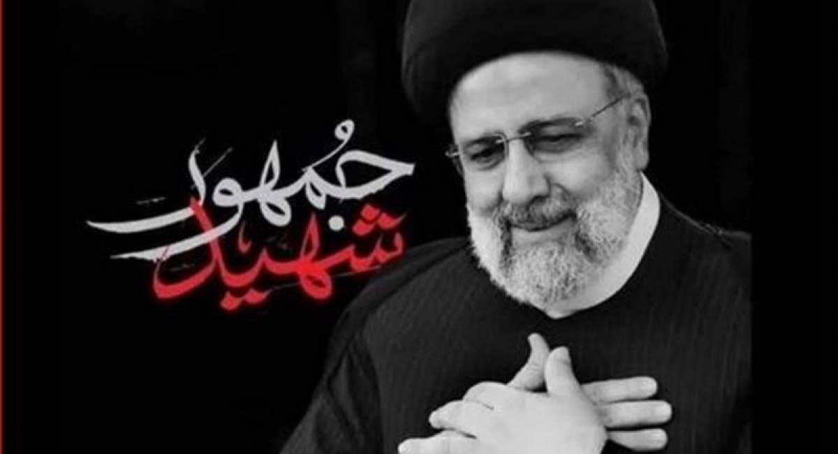 سرود «دلم برای رئیسی سوخت…» منتشر شد  
