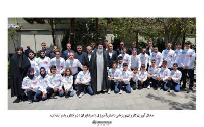 عکس یادگاری «امید ایران» با رهبر انقلاب