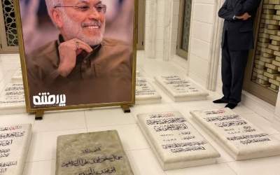 ‏تصویر منتشر نشده از شهید امیر‌عبداللهیان