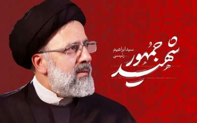 خداوند «ابراهیم» را دوست داشت