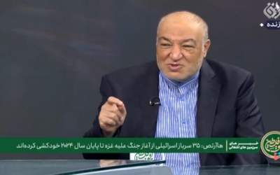 ماجرای شهید امیرعبداللهیان و خط مرزی ایران  <img src="https://cdn.jahannews.com/images/video_icon.png" width="16" height="16" border="0" align="top">