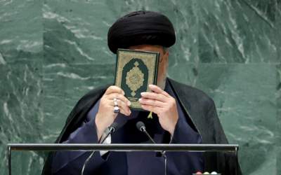 تکریم قرآن در سازمان ملل توسط شهید رئیسی