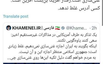 رفتار آمریکا بن بست آفرین است