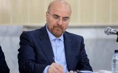 قالیباف قانون الحاق به پالرمو را ابلاغ کرد