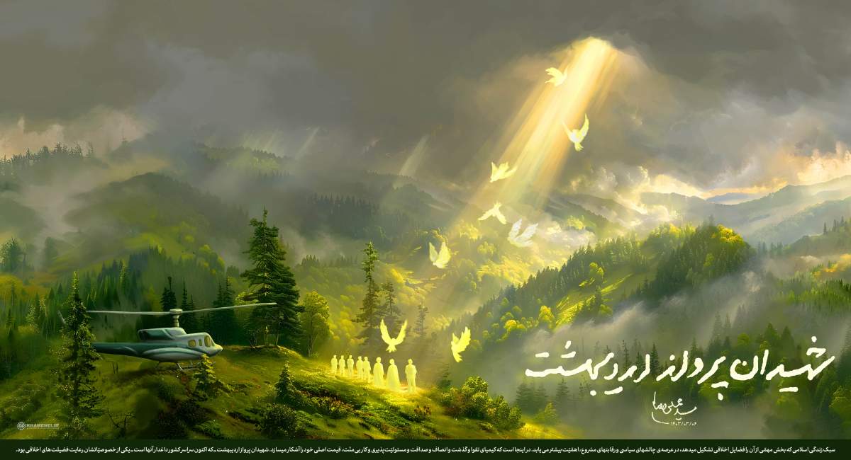 امتیاز بزرگ انقلاب اسلامی +فیلم  