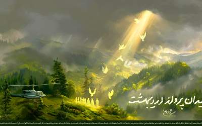 پرورش یافتگان انقلاب +فیلم