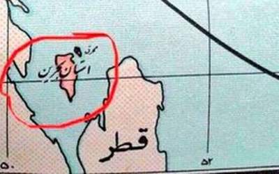 خبر تلخی که گوینده رادیو، آن را با افتخار اعلام کرد!  