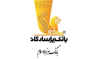 رکورد تازه بانک پاسارگاد در صدور ضمانت‌نامه
