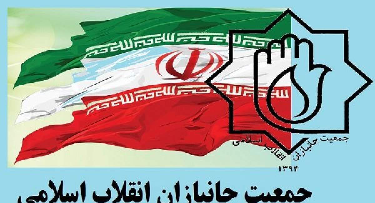اعضای جدید شورای مرکزی جمعیت جانبازان