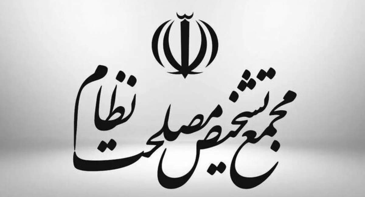 سیاستگذاری پولی و بانکی به بانک مرکزی سپرده شد/ تمام معاملات داخلی باید بر اساس ریال انجام شود