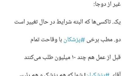 پول نقد کجاها به درد می‌خورد؟!