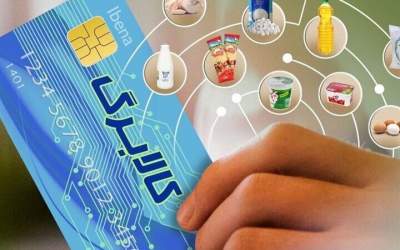 مرحله سوم کالابرگ الکترونیکی اجرا می‌شود