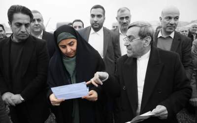 محتکر اعظم زمین