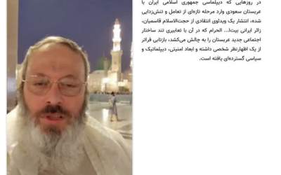 گاف خبرآنلاین/ صادقیان یا قاسمیان؟