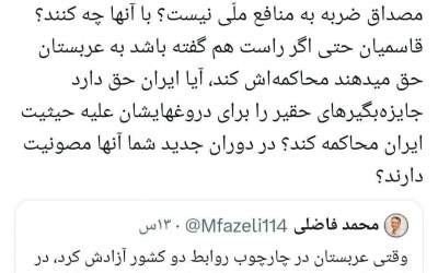 فیلمسازهای چرک هم‌ محاکمه بشوند؟