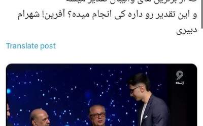 خبر جدید از مسافر قطب جنوب