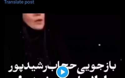 زندگی دختر رشیدپور به کسی ربط ندارد