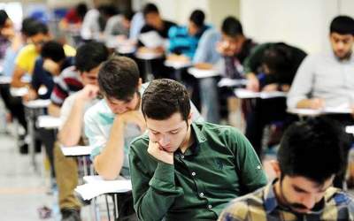 نتایج اولیه آزمون کارشناسی‌ارشد ۱۴۰۴ منتشر شد