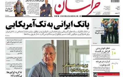 ۶۰۰ روز جنایت را پایان دهید