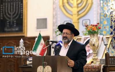 بزرگداشت ارتحال امام(ره) در کنیسه یوسف آباد  <img src="https://cdn.jahannews.com/images/picture_icon.png" width="16" height="16" border="0" align="top">