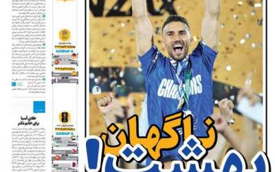 عکس/ ناگهان بهشت!