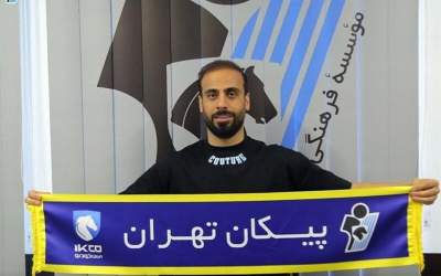 ستاره ذوب آهن به پیکان پیوست