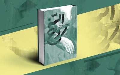 انتشار تقریظ رهبر انقلاب بر کتاب «روح الله»/ این کتاب توانسته است چهره‌ نزدیک به واقع از امام خمینی(ره) ترسیم کند/ مطالعه‌ این کتاب برای نسل جوان ما بسیار سودمند است  <img src="https://cdn.jahannews.com/images/video_icon.png" width="16" height="16" border="0" align="top">