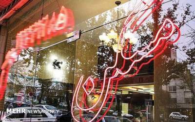 لطفا کارت به کارت کنید!/ از املاکی‌ها تا پزشکان و آرایشگاه!