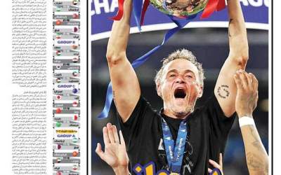 عکس/ پرواز پاریس