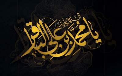 دلایل نام‌گذاری امام پنجم به «باقر العلوم» چیست؟