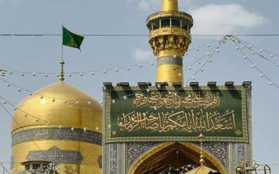 کتیبه ایام دهه امامت و ولایت در حرم رضوی