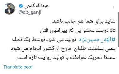 سلطنت طلبان پای کار آمدند