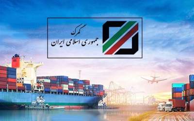 دستور توقف اموال ۹ شرکت در گمرک