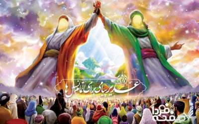 ماجرای عمامه سیاه امیرالمومنین در غدیر  <img src="https://cdn.jahannews.com/images/video_icon.png" width="16" height="16" border="0" align="top">