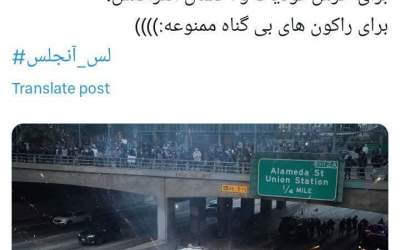 شروین برای اعتراضات آمریکا نمی‌خواند؟