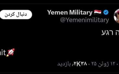 هشدار عبری یحیی سریع به صهیونیست‌ها