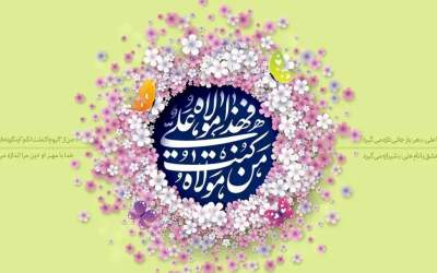 امشب این نماز را بخوانید