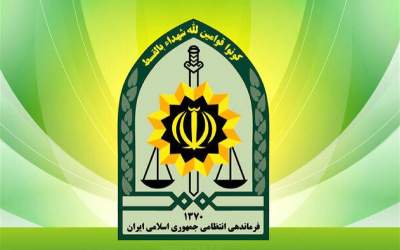 دستگیریِ ۲ عضو موساد در کرج  <img src="https://cdn.jahannews.com/images/video_icon.png" width="16" height="16" border="0" align="top">