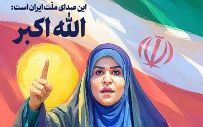 غیرت زینبی که فضای مجازی را داغ کرد  <img src="https://cdn.jahannews.com/images/video_icon.png" width="16" height="16" border="0" align="top">