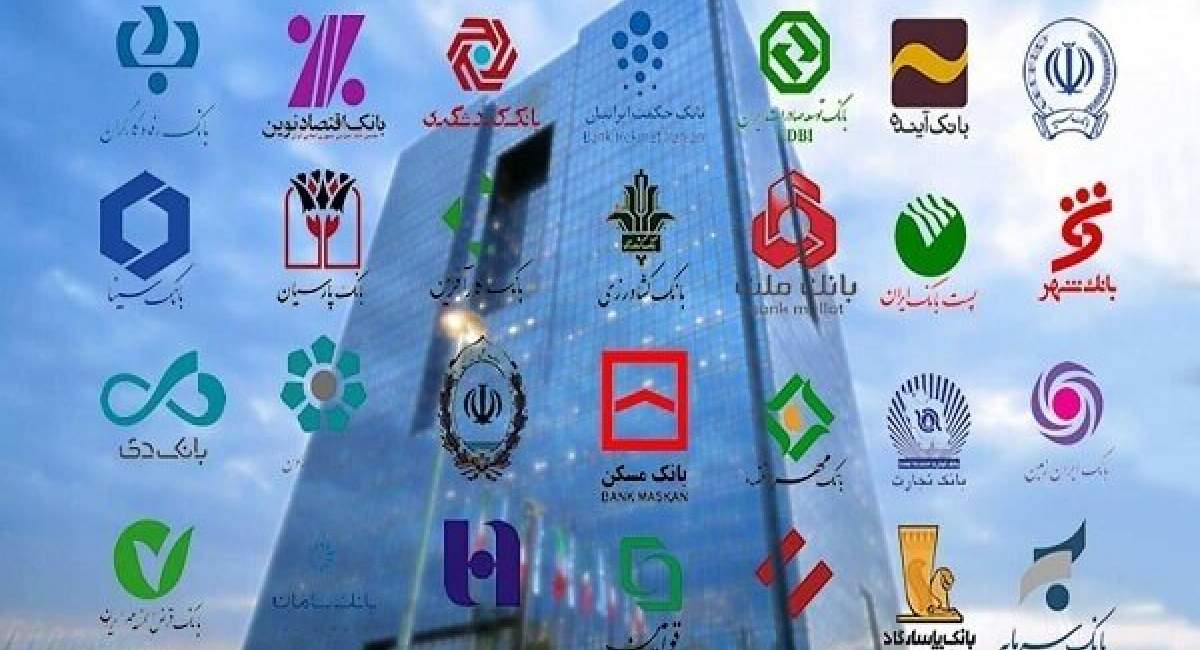 اطلاعیه بانک‌ها برای بازپرداخت اقساط وام‌ها