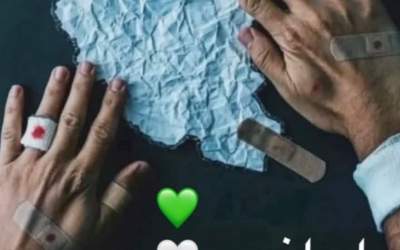 استوری نکونام در دفاع از وطن