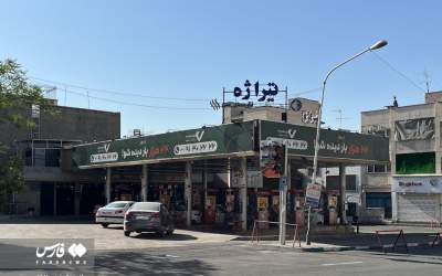 بازگشت پمپ‌بنزین‌های تهران به شرایط عادی