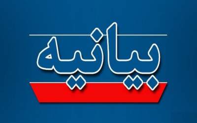 هشدار قرارگاه مرکزی خاتم الانبیاء به آمریکا